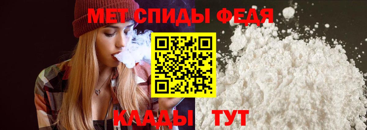 Великий Новгород  Amphetamine VHQ  Вход с VPN 