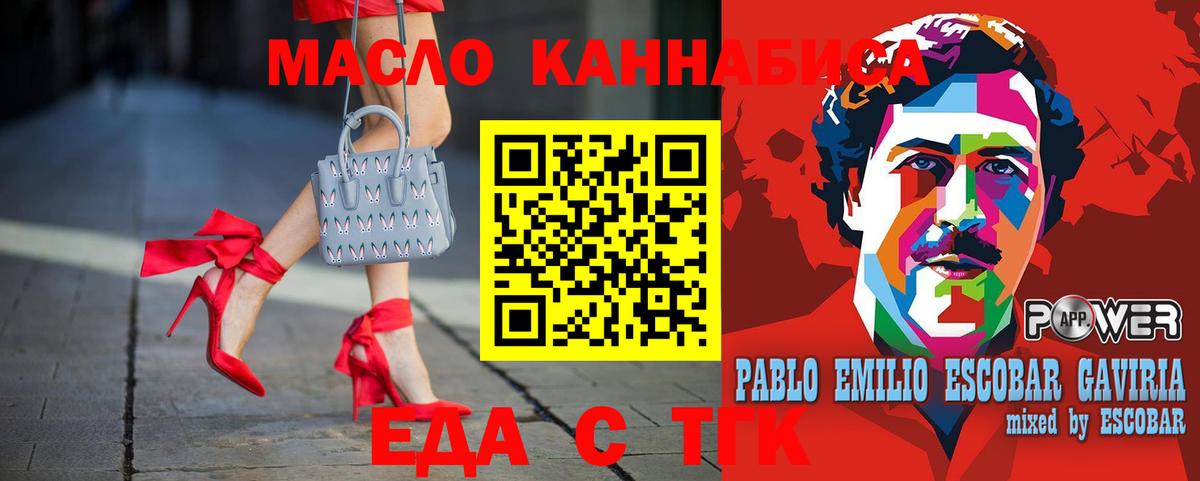 Амфетамин Великий Новгород