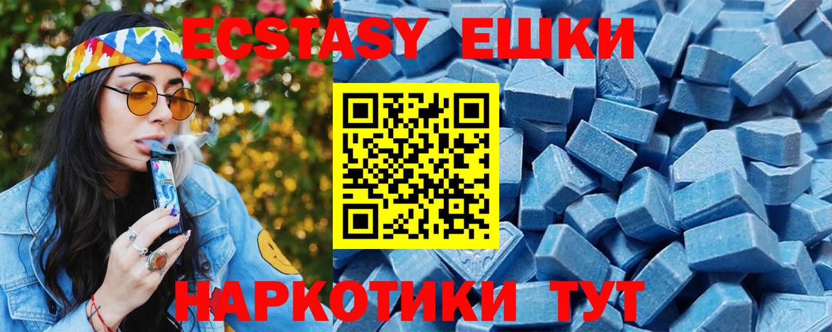 Ecstasy бентли  Вход с VPN  Великий Новгород  Ecstasy Philipp Plein 