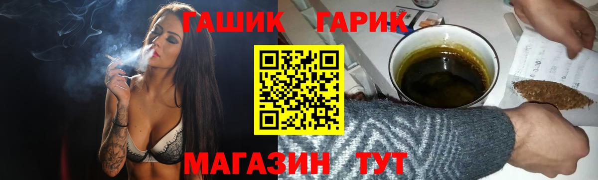 Великий Новгород  Гашиш хэш  Вход с VPN  Гашиш  ГАШИШ гашик 