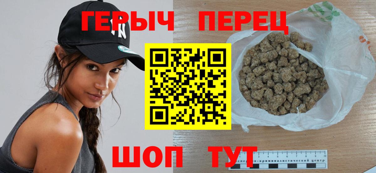 Героин афганец Великий Новгород
