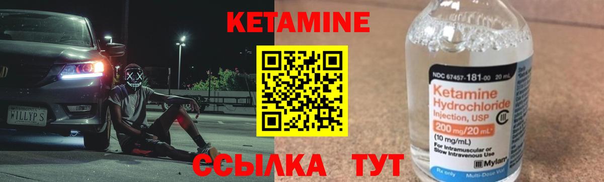 Великий Новгород  КЕТАМИН ketamine  кракен рабочий сайт  Вход с VPN 