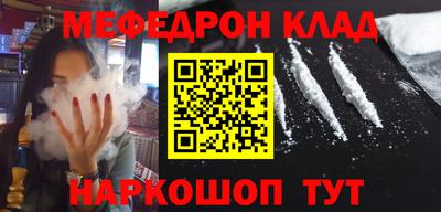 герыч Новокубанск