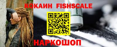 прущие крисы Нальчик