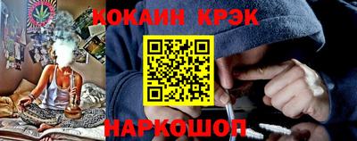 гашишное масло Новодвинск
