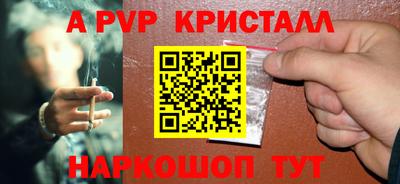 ешки Наро-Фоминск