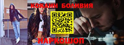 прущие крисы Нальчик