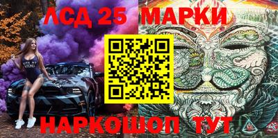 гашишное масло Новодвинск