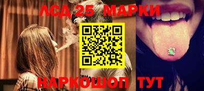 ешки Наро-Фоминск