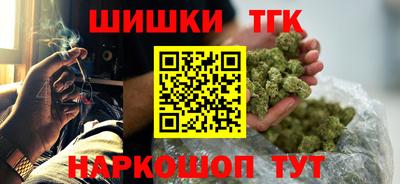 прущие крисы Нальчик