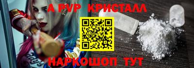 прущие крисы Нальчик