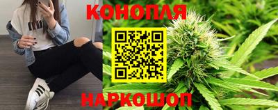 ешки Наро-Фоминск