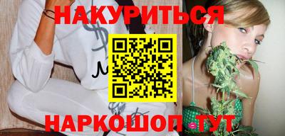 прущие крисы Нальчик