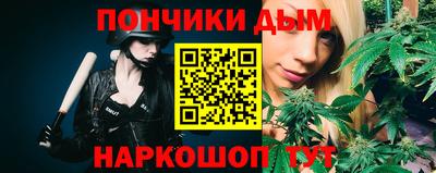 гашишное масло Новодвинск