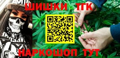 герыч Новокубанск