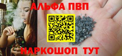 ешки Наро-Фоминск