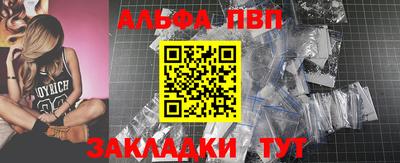 герыч Новокубанск