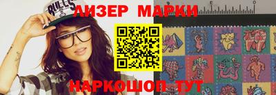 прущие крисы Нальчик