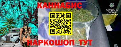 эйфоретик Новозыбков
