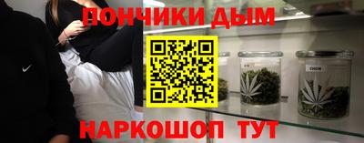 эйфоретик Новозыбков