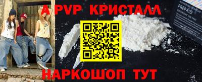 эйфоретик Новозыбков