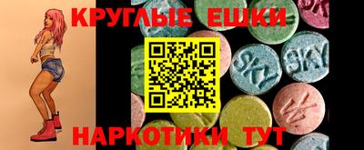 герыч Новокубанск