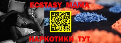 прущие крисы Нальчик