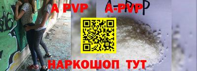 ешки Наро-Фоминск