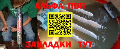прущие крисы Нальчик