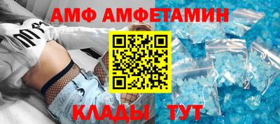 ешки Наро-Фоминск