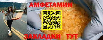 ешки Наро-Фоминск
