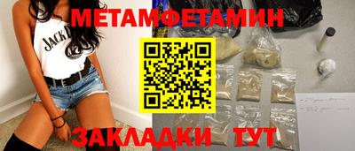 эйфоретик Новозыбков