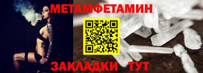 ешки Наро-Фоминск