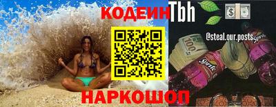 кокаин колумбия Нарткала