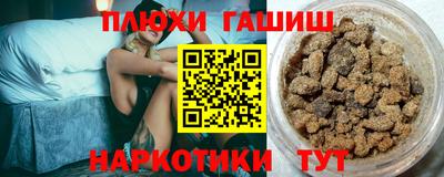 ешки Наро-Фоминск