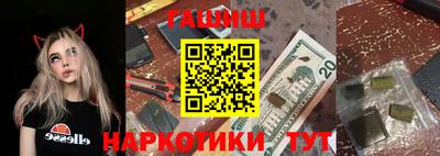 ешки Наро-Фоминск