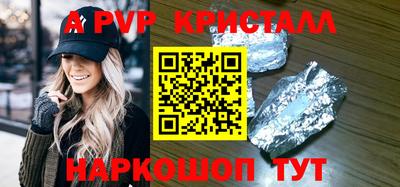 гашишное масло Новодвинск