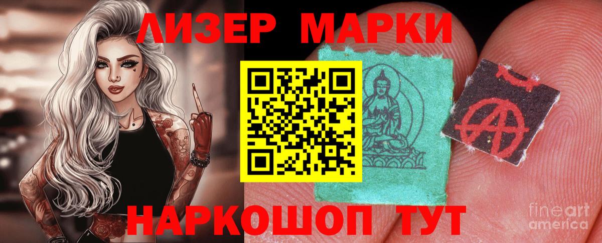 Великий Новгород  LSD-25 экстази кислота  Лсд 25 экстази  Лсд 25 экстази кислота  Вход с VPN 